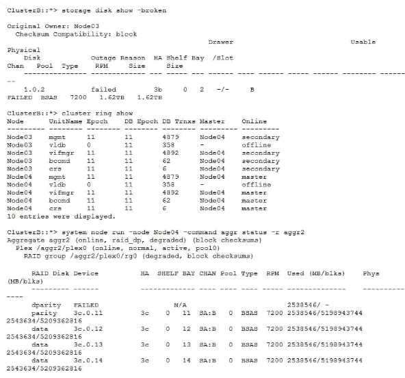 Exam Dumps NetApp-NS0-593 NetApp NetApp-NS0-593 3-2758438610